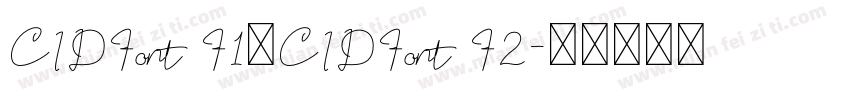 CIDFont F1和CIDFont F2字体转换